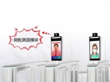 宏睿图推出刷脸测温仪助力新冠疫情快速检测